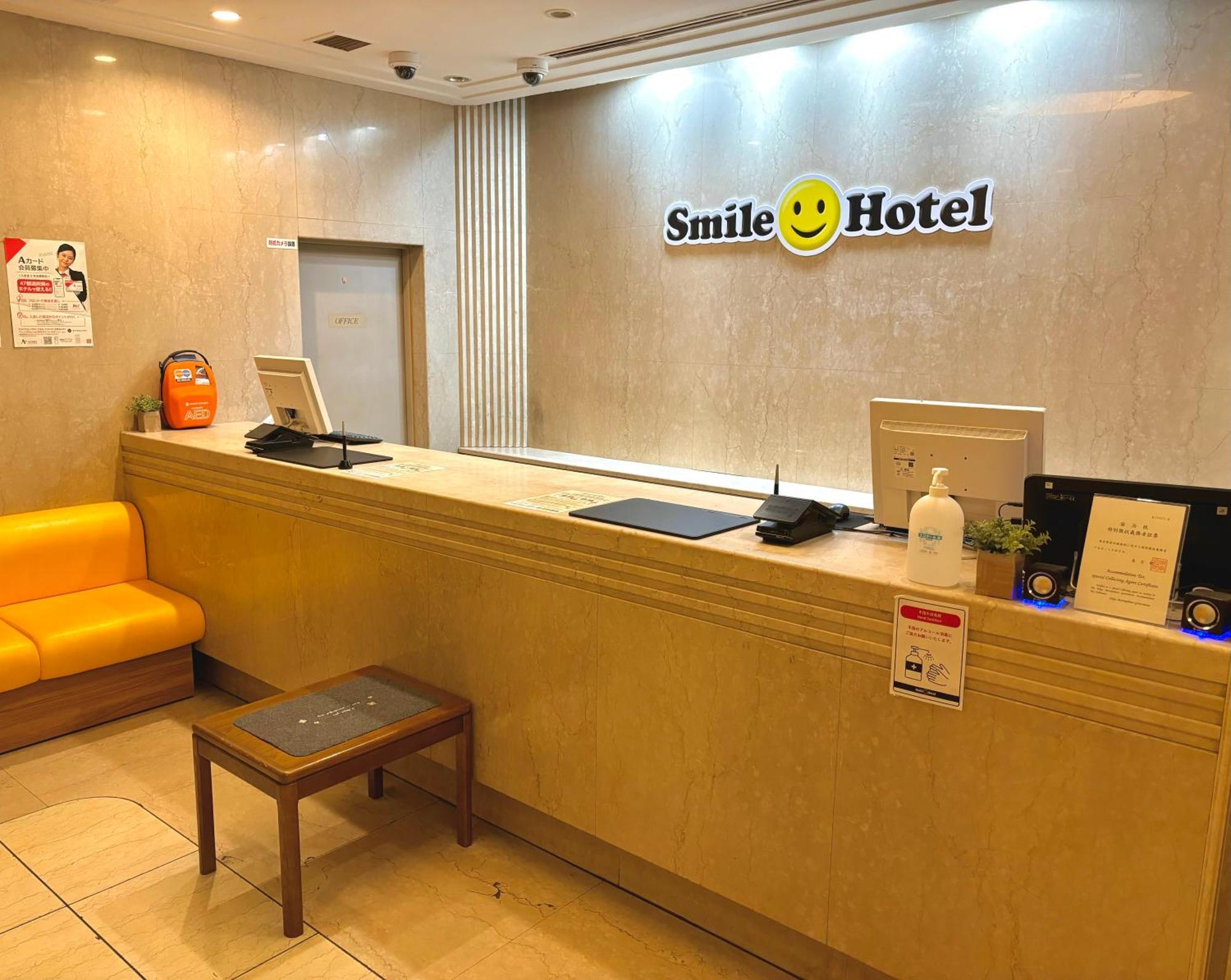 Smile Hotel Tokyo Nishikasai מראה חיצוני תמונה